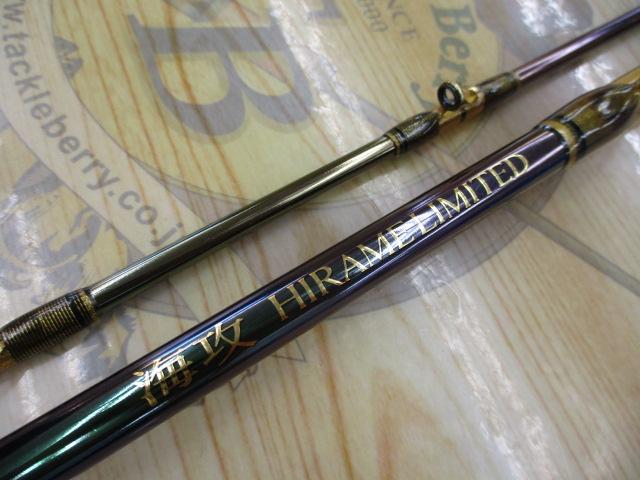 10海攻ヒラメリミテッド MH270