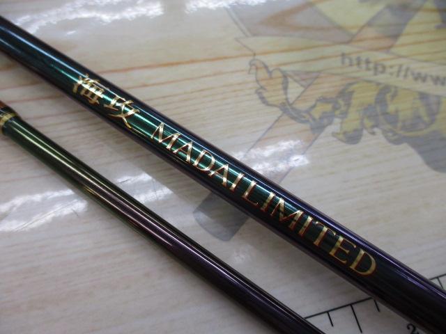 10海攻マダイリミテッド S300