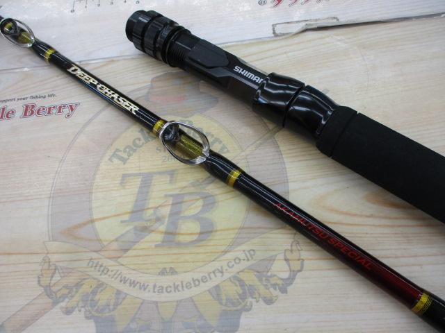 ディープチェイサー アカムツスペシャル MH245