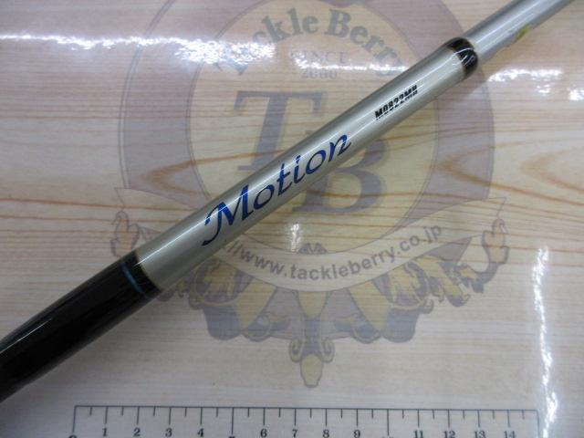 モーション MO822MH