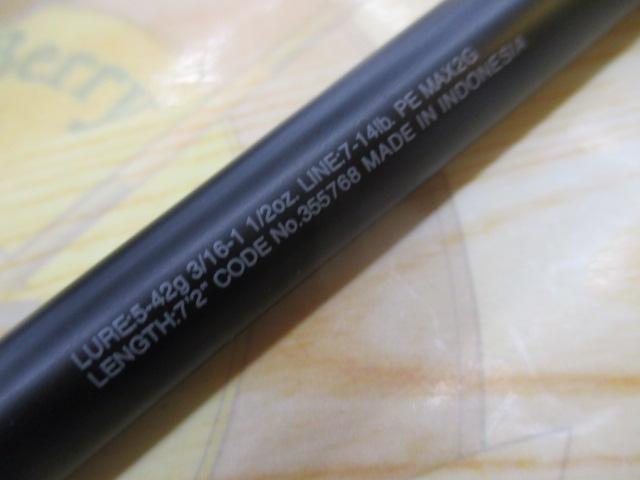 22エクスプライド 172ML/H