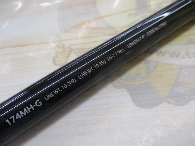 ポイズンアルティマ 174MH-G