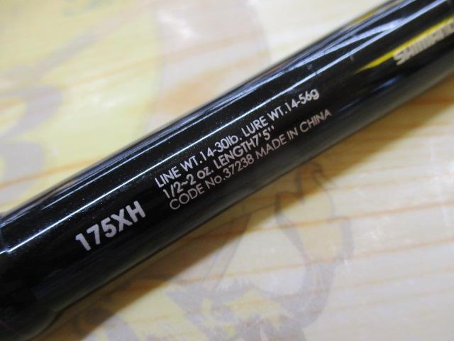 ゾディアス 175XH