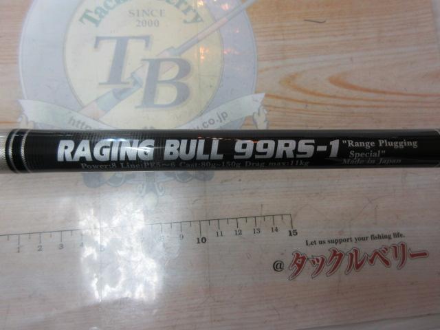 レイジングブル 99RS-1