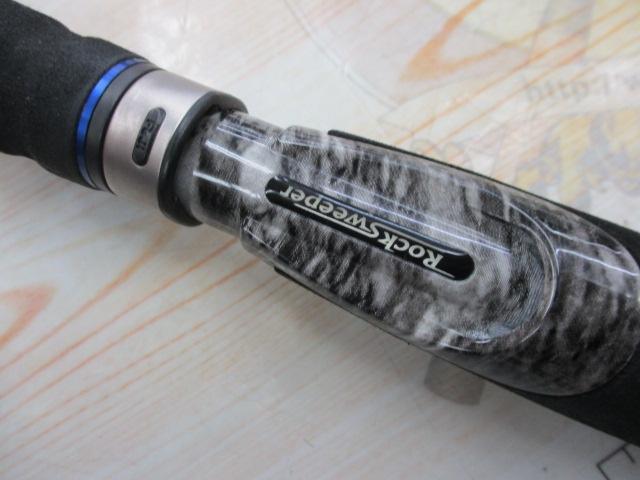 ロックスイーパー RS-6112L