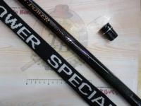 がま鮎パワースペシャルⅡ 引抜荒瀬90