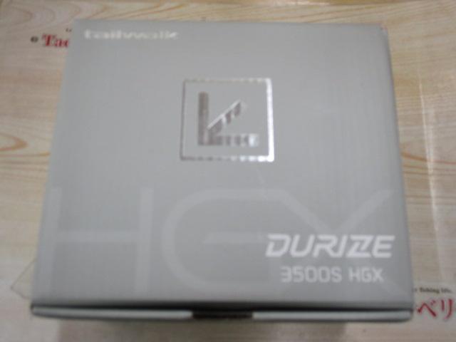 デュライズ 3500S-HGX