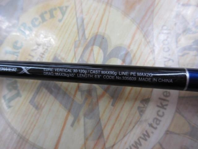 23グラップラー タイプブレード S68-1