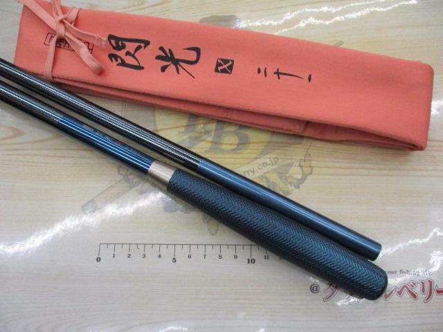 飛天弓 閃光X 21