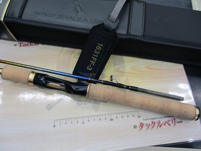 23ワールドシャウラリミテッド 1631FF-3｜＠ベリーネット 日本最大新品