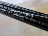 タトゥーラXT 672MHFB