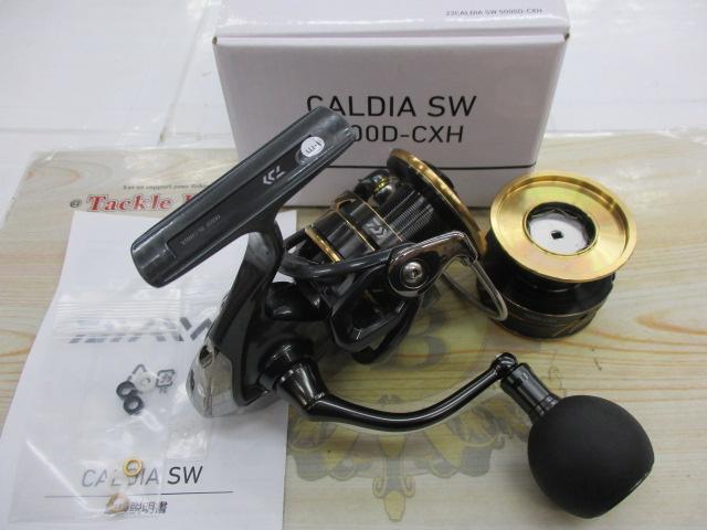 22カルディアSW 5000D-CXH