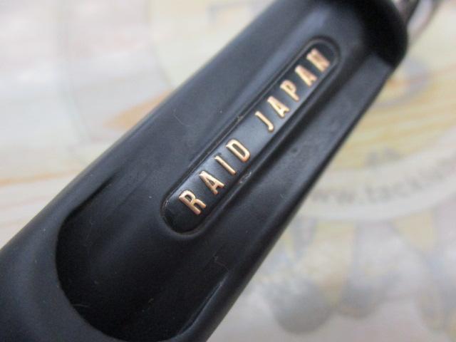 グラディエーターアンチ GA-611HC ブラスター