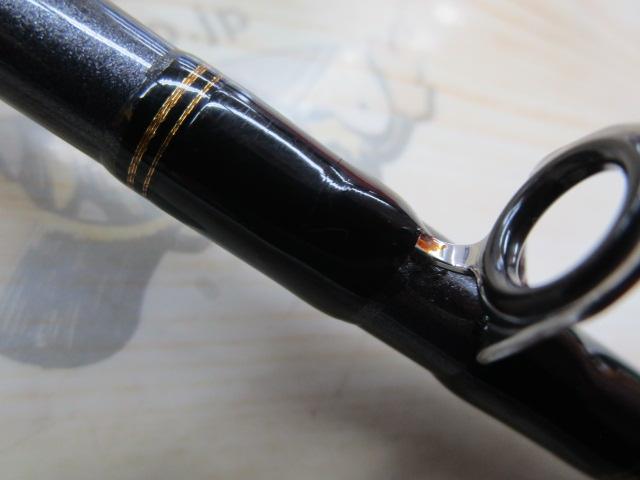 早舟ヒラメ S-240