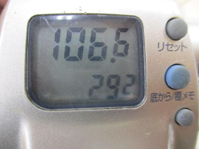 ハイパータナコン 400BDe