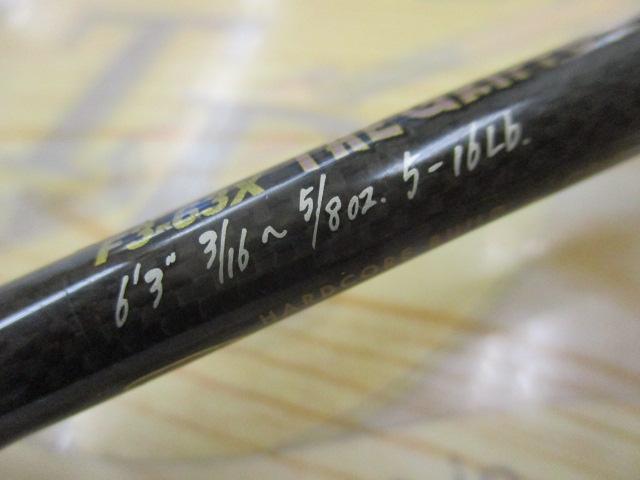 デストロイヤー F3-63X THP(マットシート)