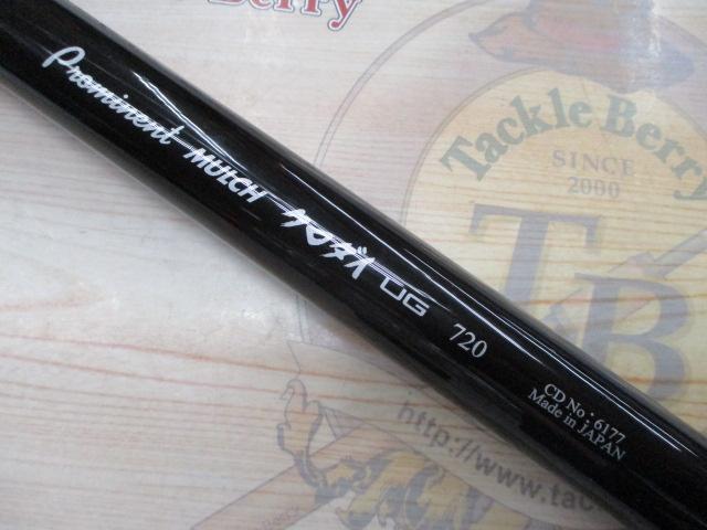 プロミネントマルチクロダイUG720