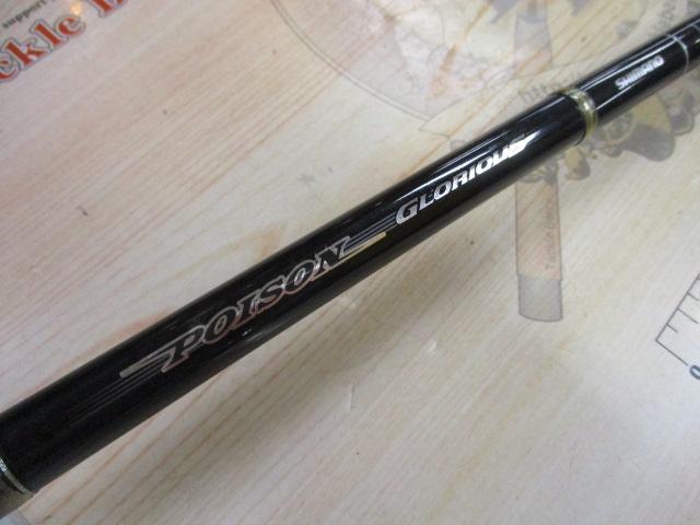 ポイズングロリアス 172H RUSHBURN