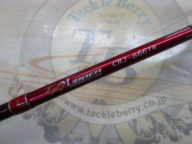 クロステージ CRJ-B66TR