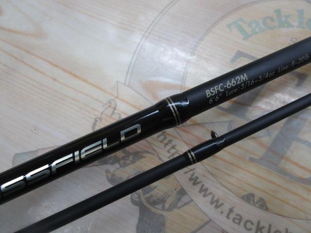 バスフィールド BSFC-662M