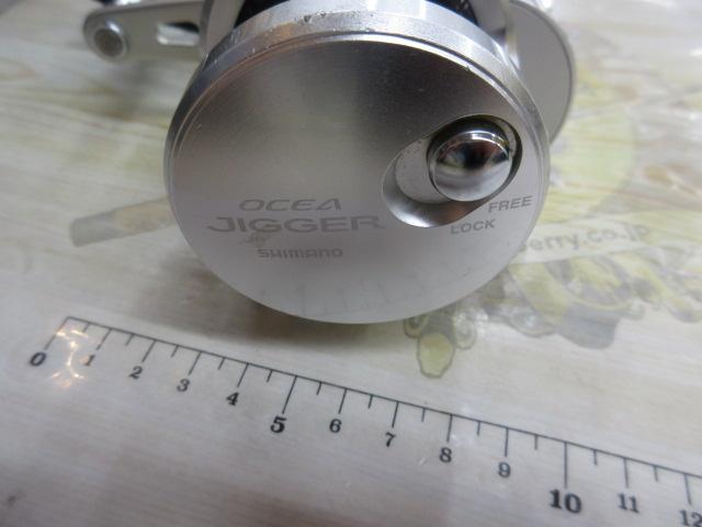 12オシアジガー 1501HG