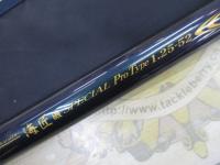 フルフィールド海匠磯スペシャル プロタイプ 1.25-52