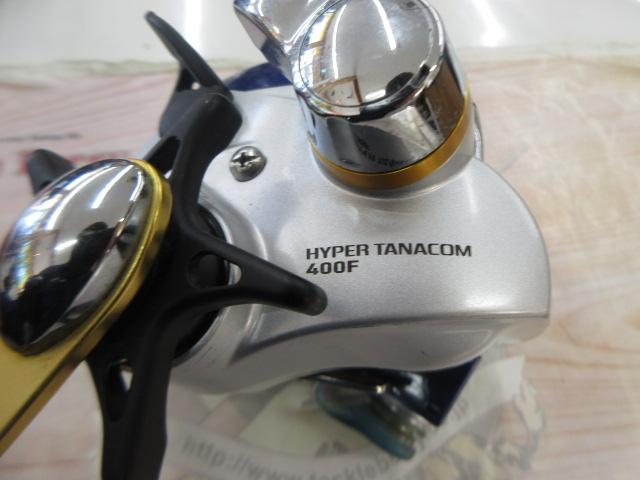 ハイパータナコン 400F