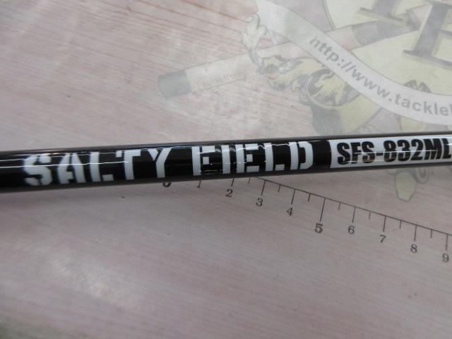 ソルティーフィールド SFS-832ML