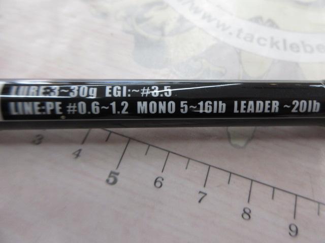 ソルティーフィールド SFS-832ML