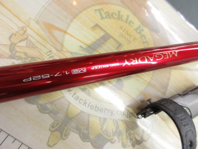 ダイワ メガドライ M2 1.7-50 SILメガドライM2 1.7-50｜＠ベリーネット