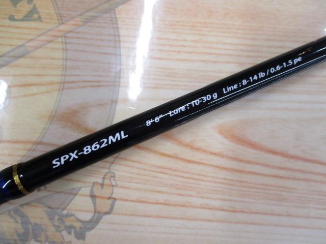 ソルパラ SPX-862ML