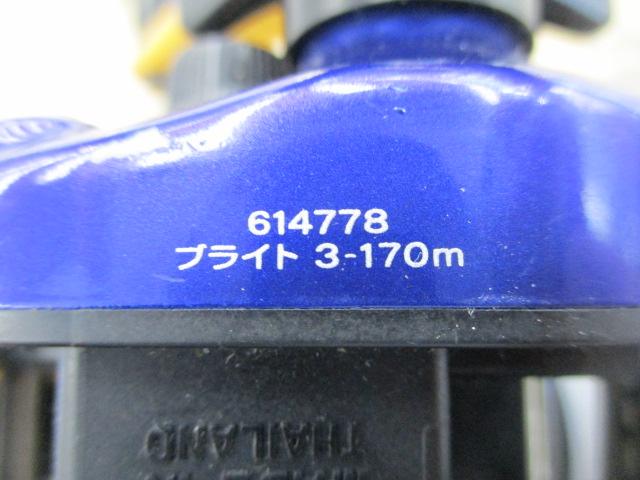 プリード 150早技