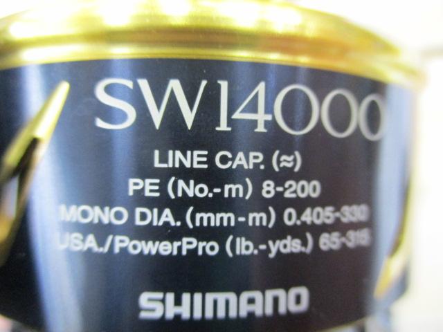 13ステラSW 14000XG