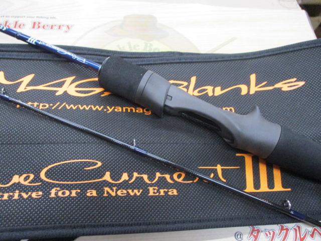 ブルーカレントⅢ 53/B