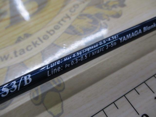 ブルーカレントⅢ 53/B