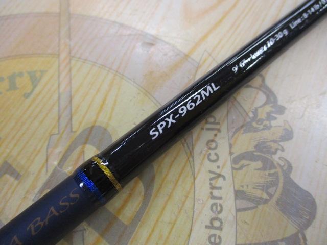 ソルパラ SPX-962ML