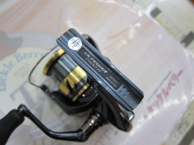 25アルテグラ 2500