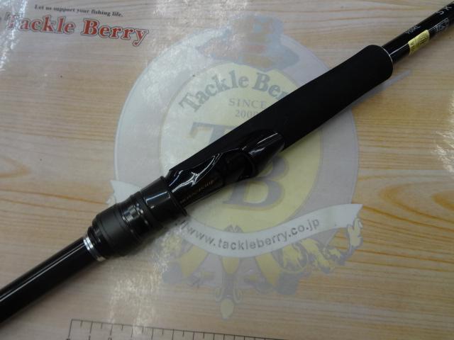 スカイハイ 90ML