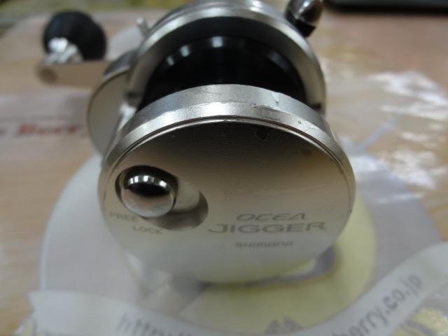 11オシアジガー 1500HG