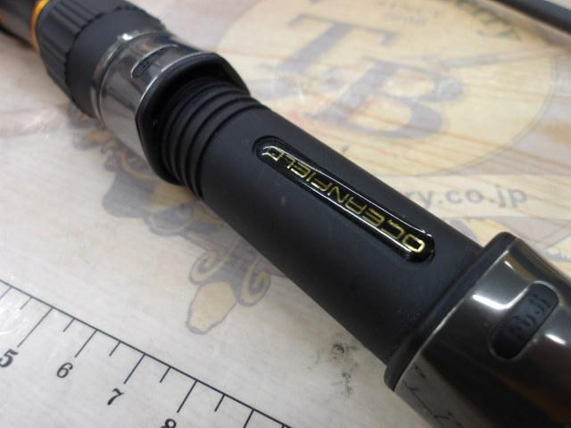 オーシャンフィールドオフショアキャスティング OFOS-76ML