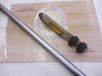 00サーフリーダー 450CX-T