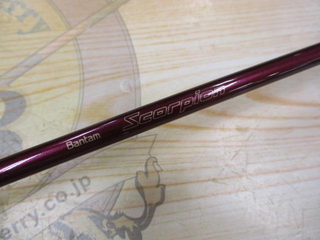 バンタムスコーピオン BSR 1600SS