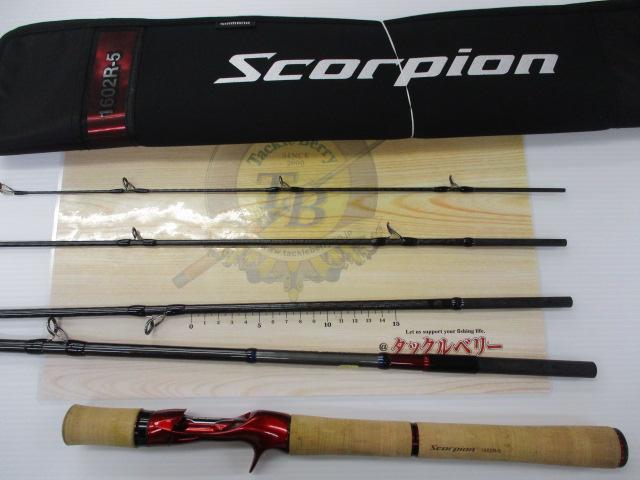 スコーピオン 1602R-5(2019モデル)｜＠ベリーネット 日本最大新品中古