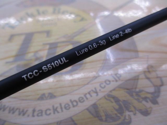 Tコネクション コンフィー TCC-S510UL