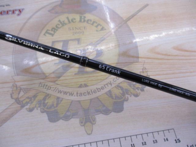 シルバーナラゴ 65クランク