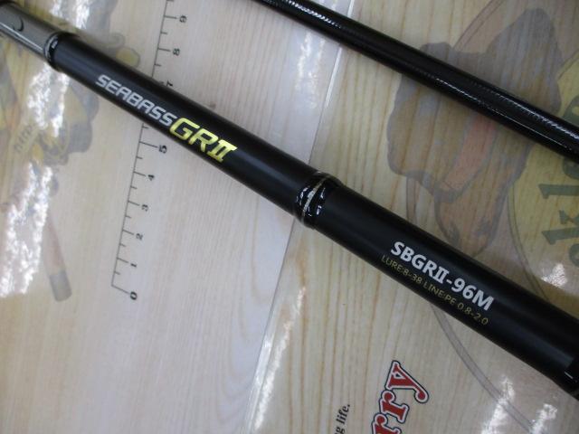 リアルメソッド シーバスGRⅡ 96M