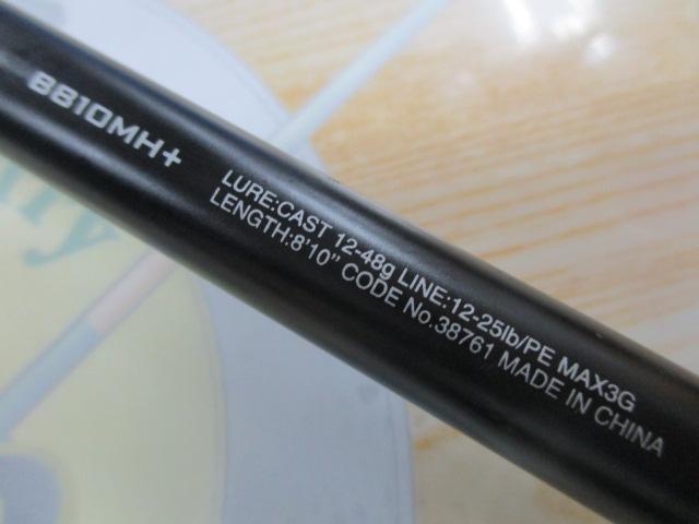 ハードロッカー B810MH+