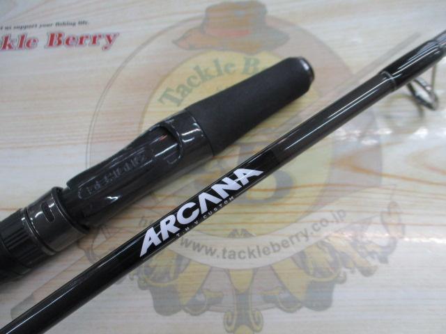 アルカナARS-75ML