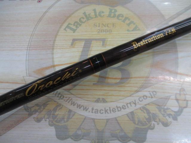 デストロイヤー F6-72DG(オロチフュージコンタクト)