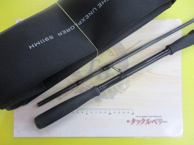 グランデージ ブルート ジ アンエクスプローラー S911MH